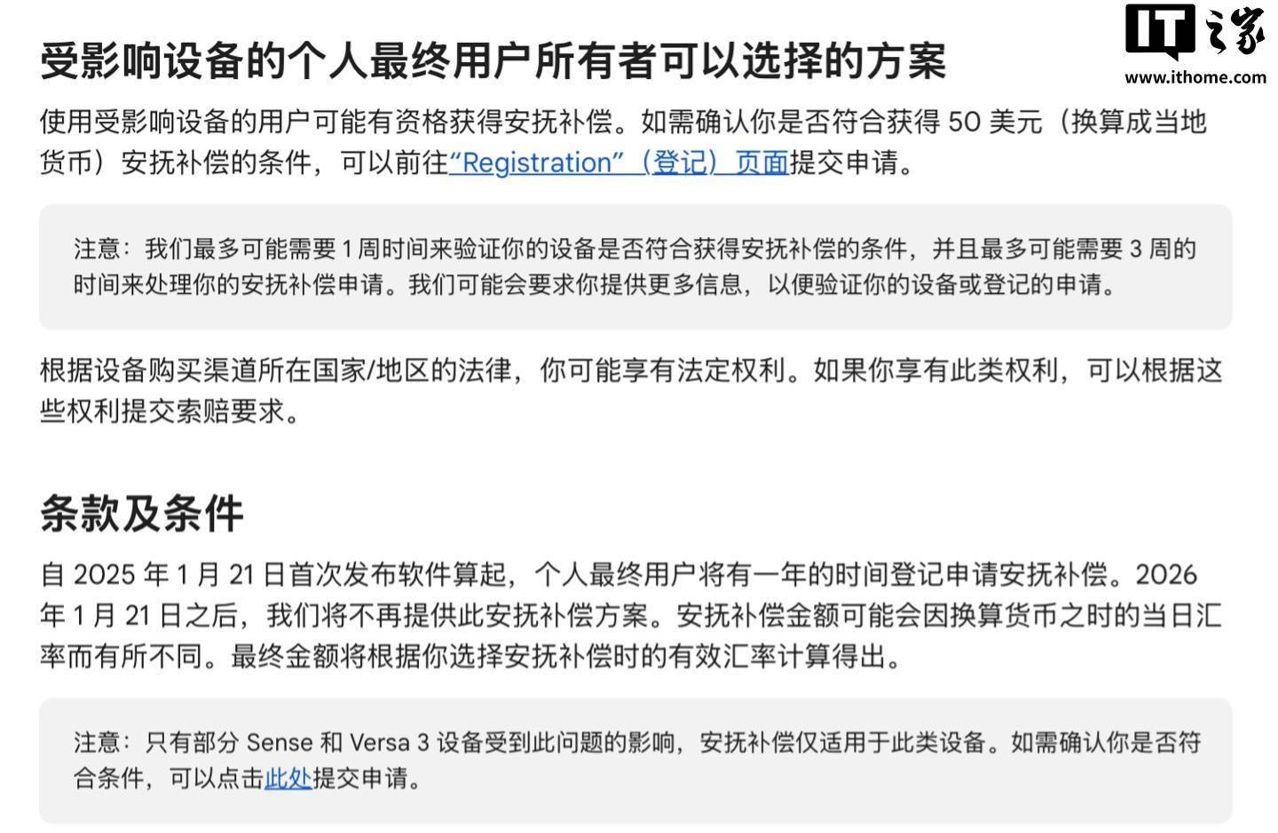谷歌承认 Fitbit Sense / Versa 3 智能手表存过热问题