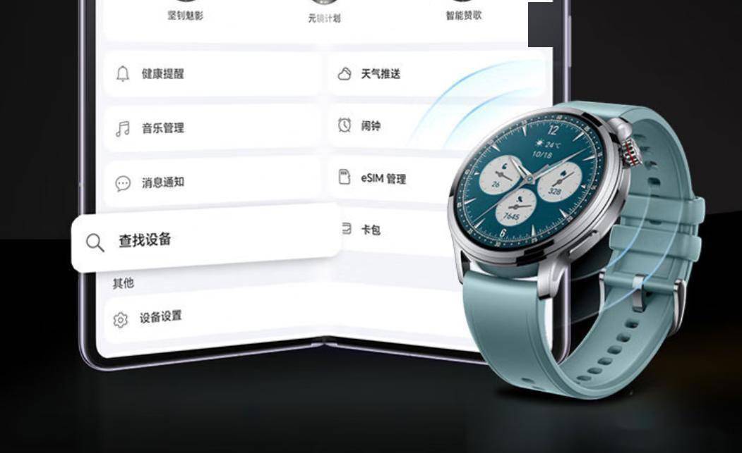 高性价比智能手表之选：荣耀手表4Pro闭眼入