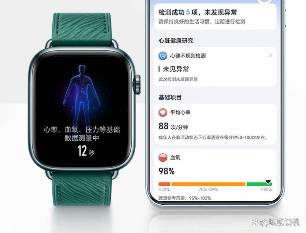 性价比爆表的智能手表，荣耀手表5闭眼入，国补15%