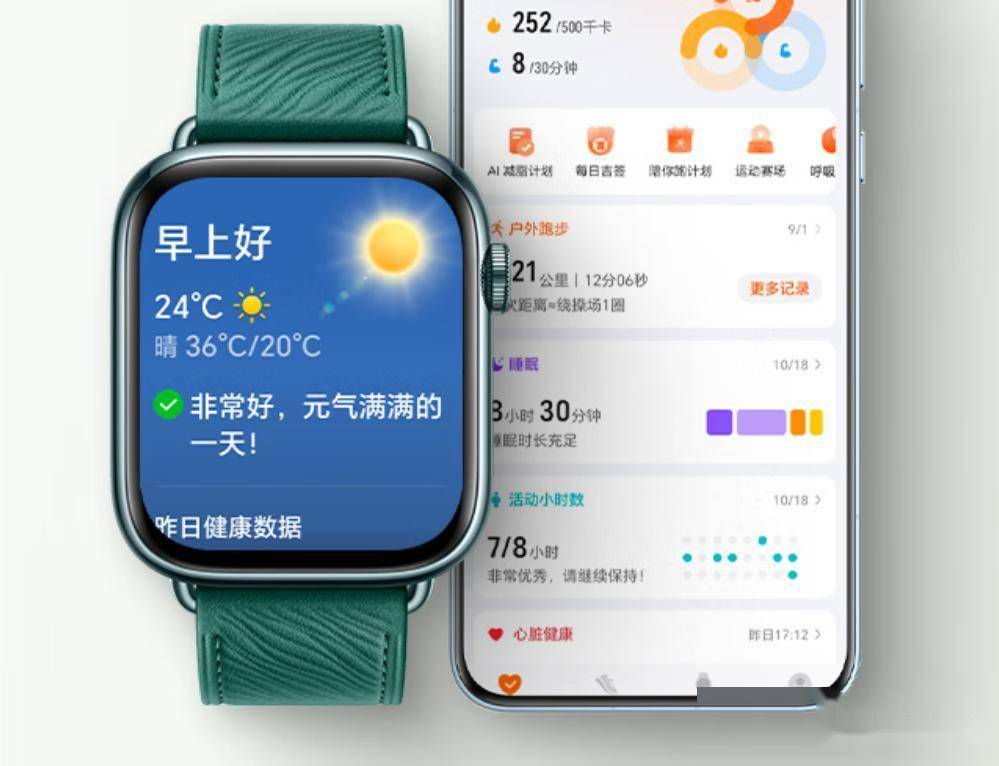性价比爆表的智能手表，荣耀手表5闭眼入，国补15%