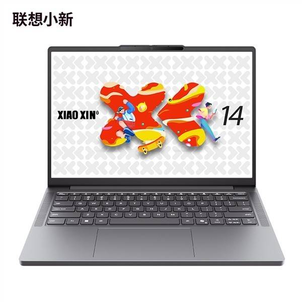 联想小新SE 2025系列轻薄笔记本电脑预售开启
