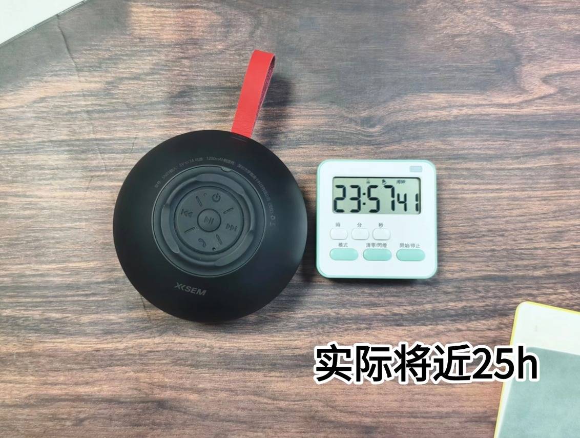 蓝牙音箱选哪个好？西圣、小米、漫步者蓝牙音箱深度测评比拼！