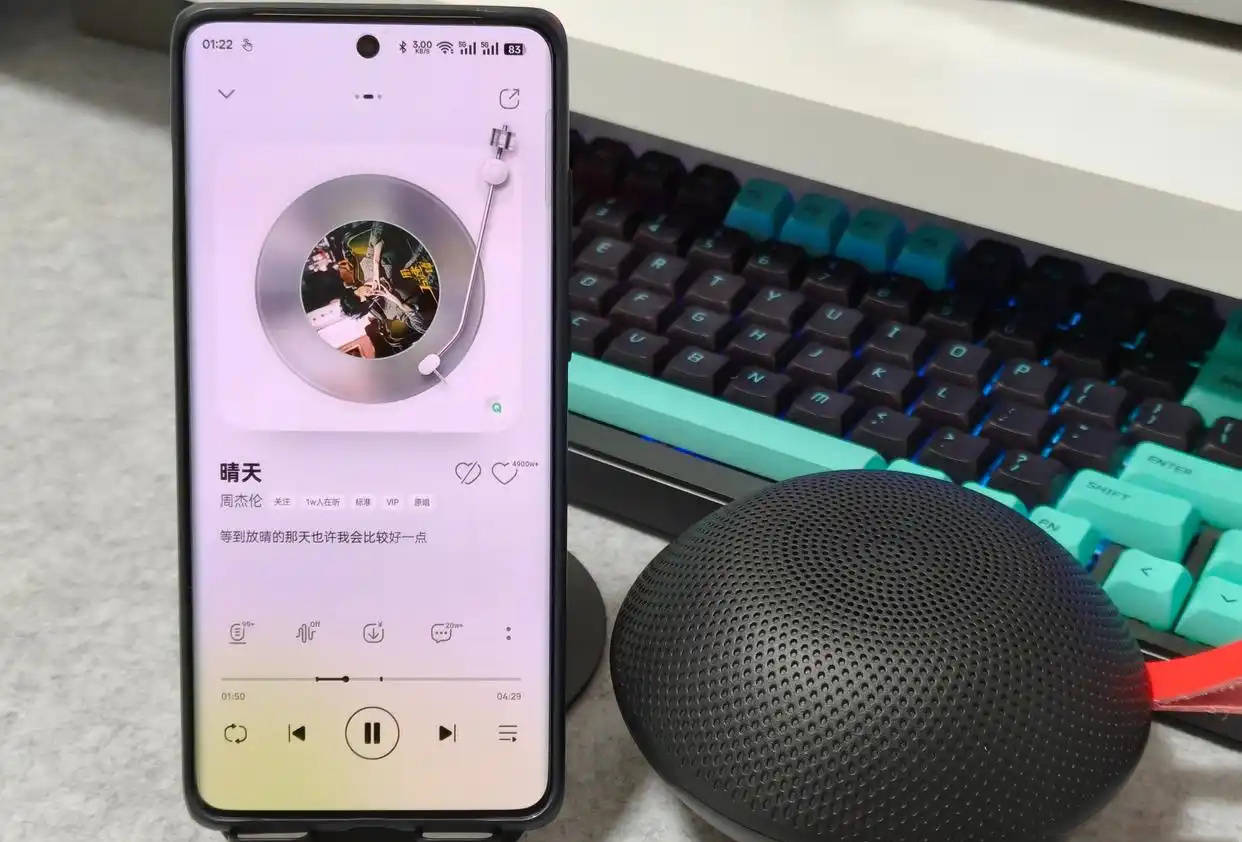 索尼蓝牙音箱怎么样？西圣、漫步者、索尼三款蓝牙音箱测评较量！