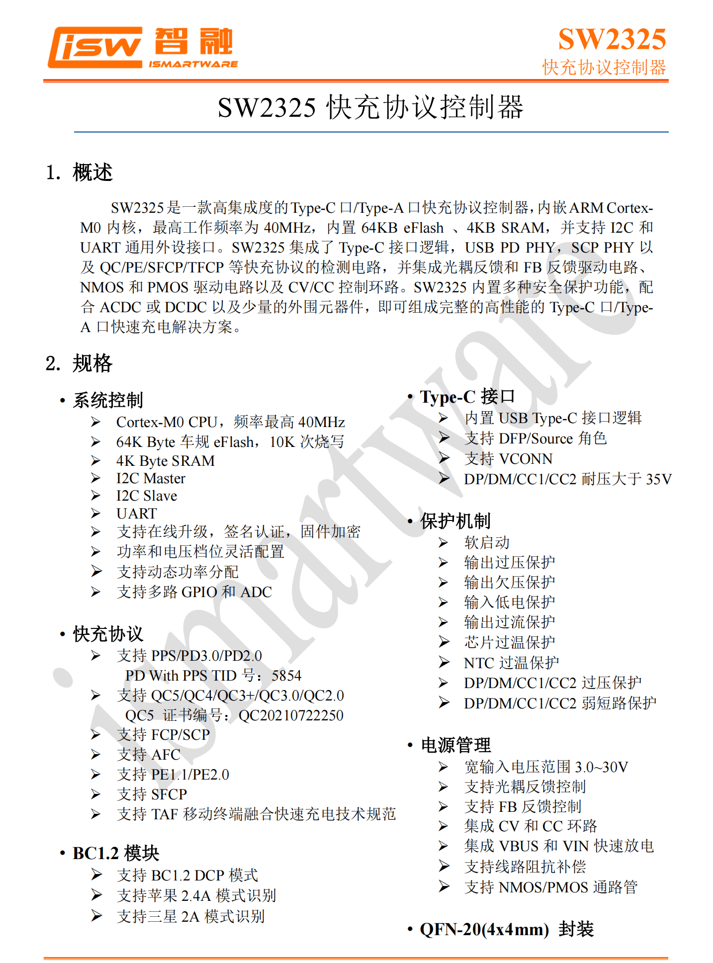沃尔玛onn. 65W氮化镓充电器拆解