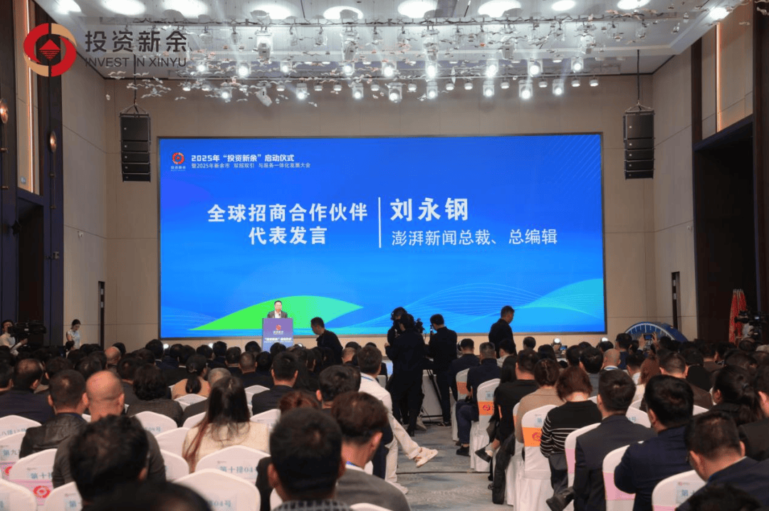今天！澎湃新闻首页重磅“揭秘”新余