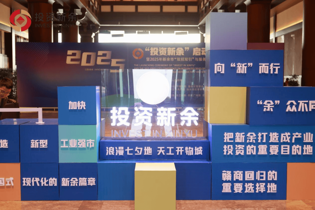 今天！澎湃新闻首页重磅“揭秘”新余
