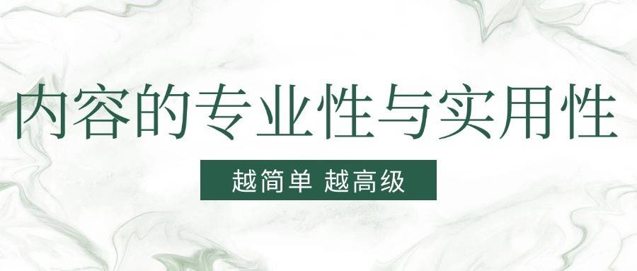 企业新闻发稿：如何让你的新闻占据首页？