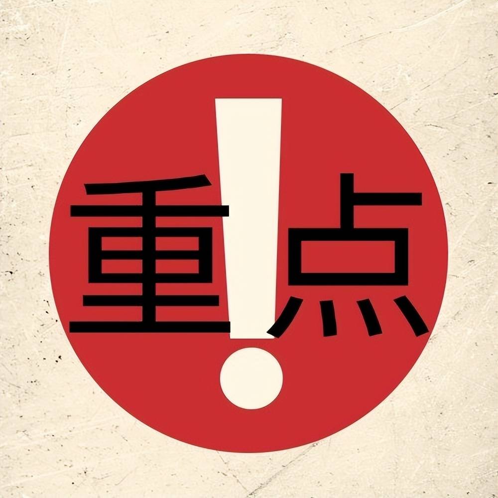 企业新闻发稿：如何让你的新闻占据首页？