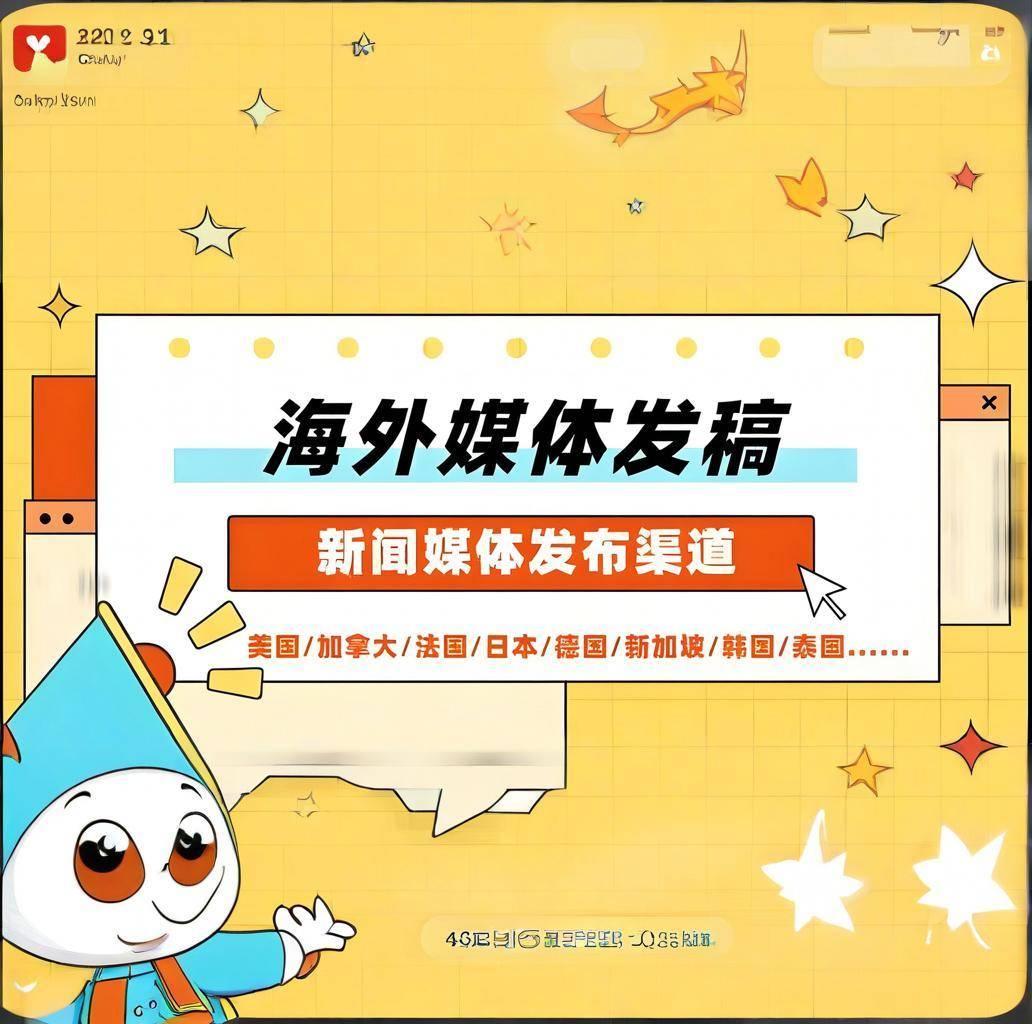 新闻收录发稿怎么做？掌握这几点轻松上首页