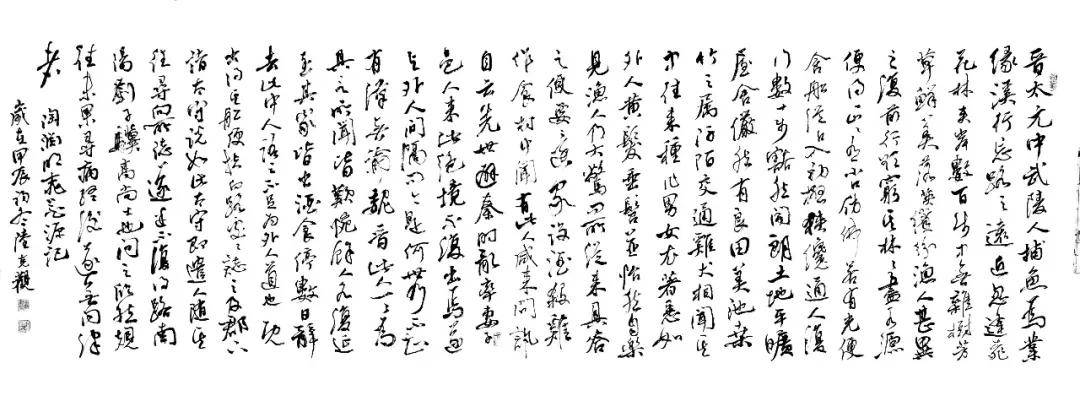 『2025福蛇迎新春 』———陆克观·第二届艺术名家大拜年
