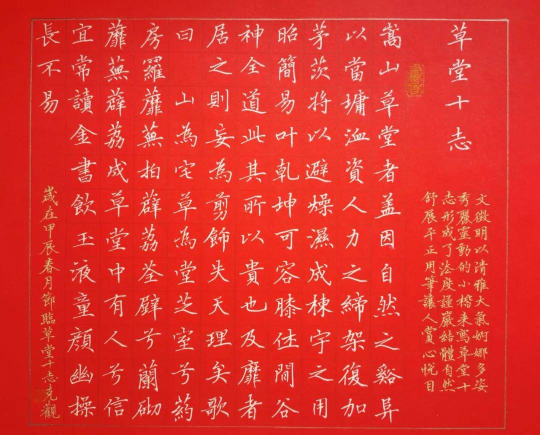 『2025福蛇迎新春 』———陆克观·第二届艺术名家大拜年