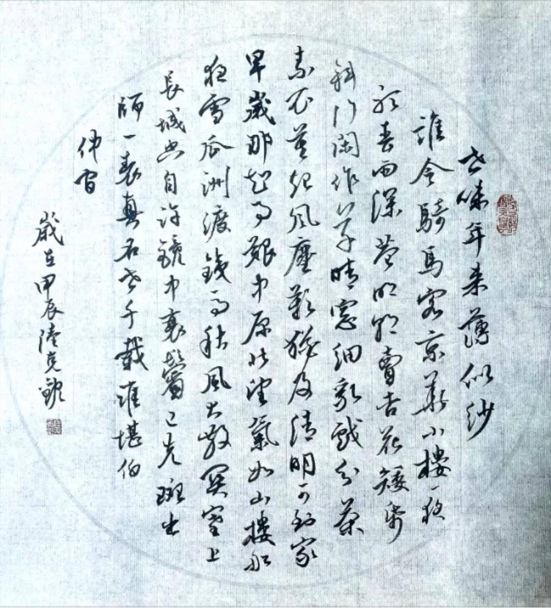 『2025福蛇迎新春 』———陆克观·第二届艺术名家大拜年