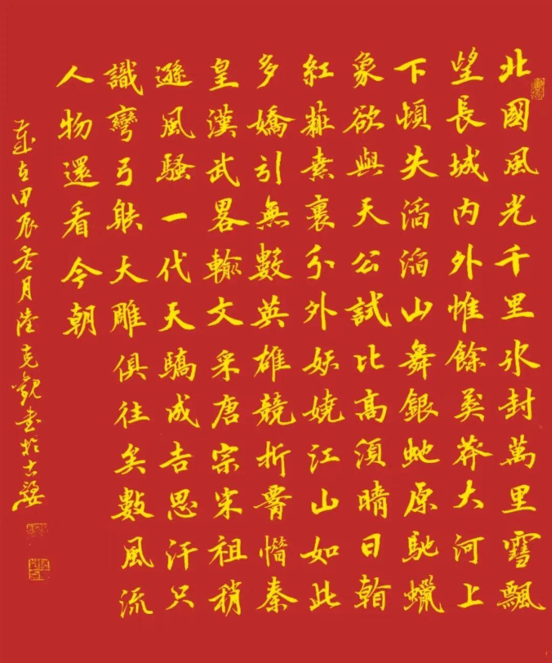 『2025福蛇迎新春 』———陆克观·第二届艺术名家大拜年