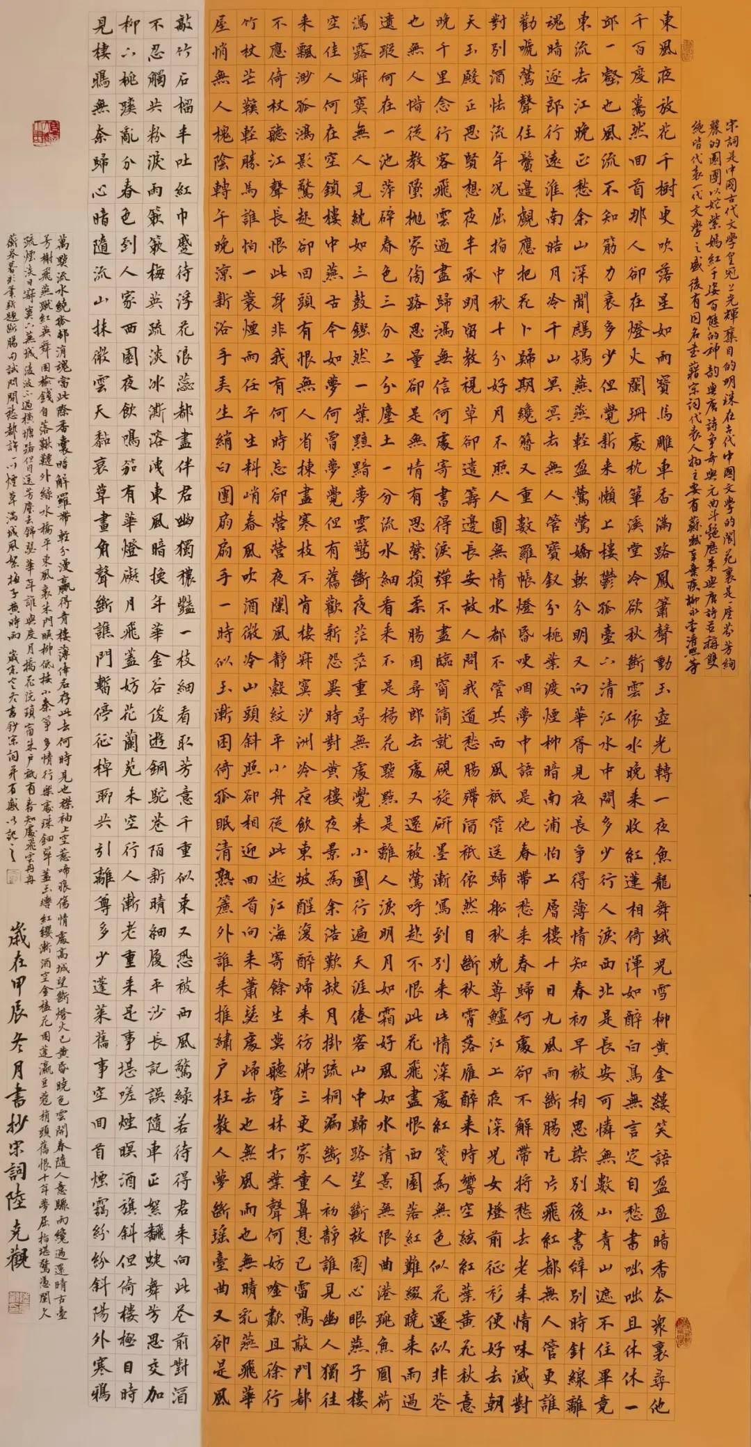 『2025福蛇迎新春 』———陆克观·第二届艺术名家大拜年