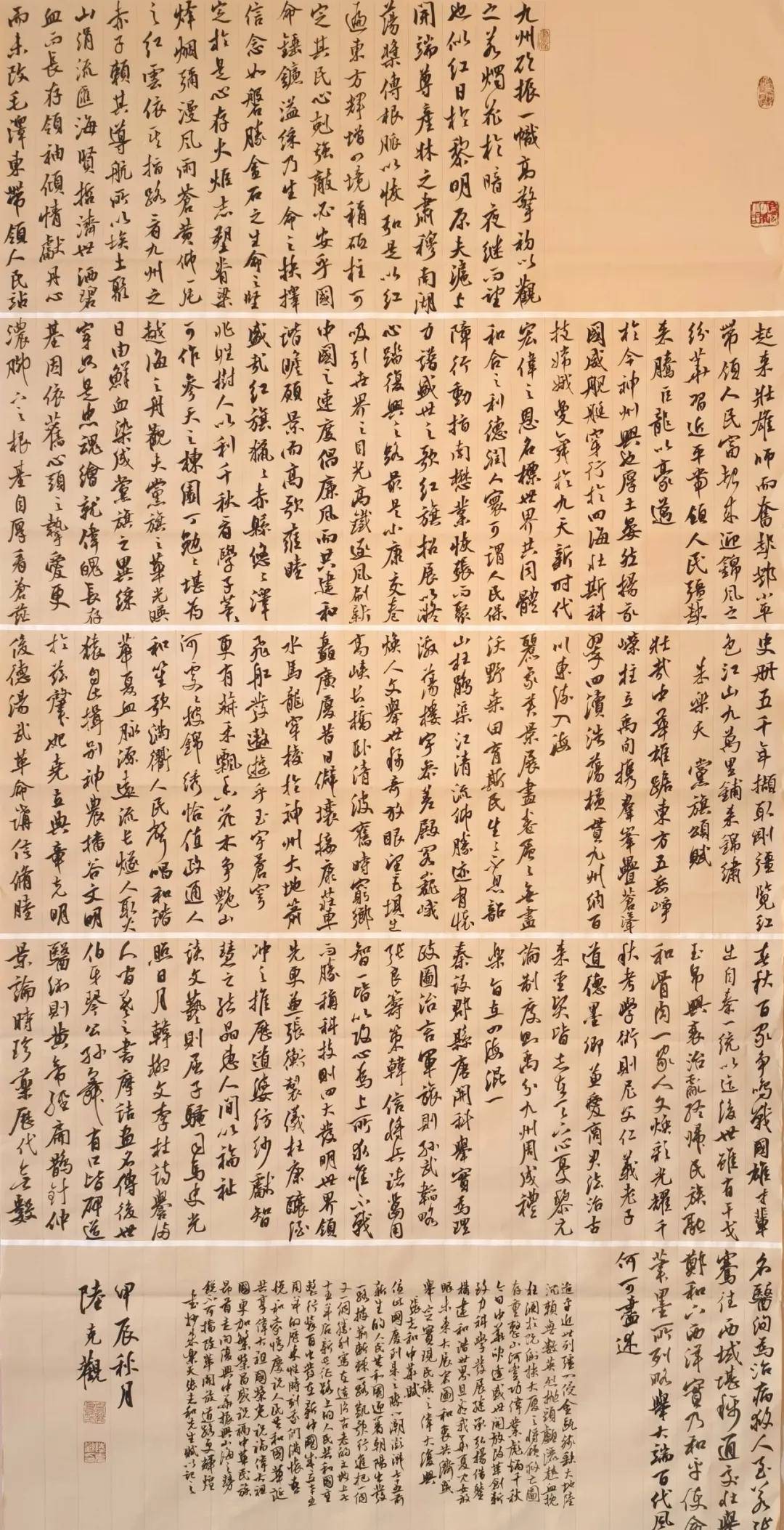 『2025福蛇迎新春 』———陆克观·第二届艺术名家大拜年
