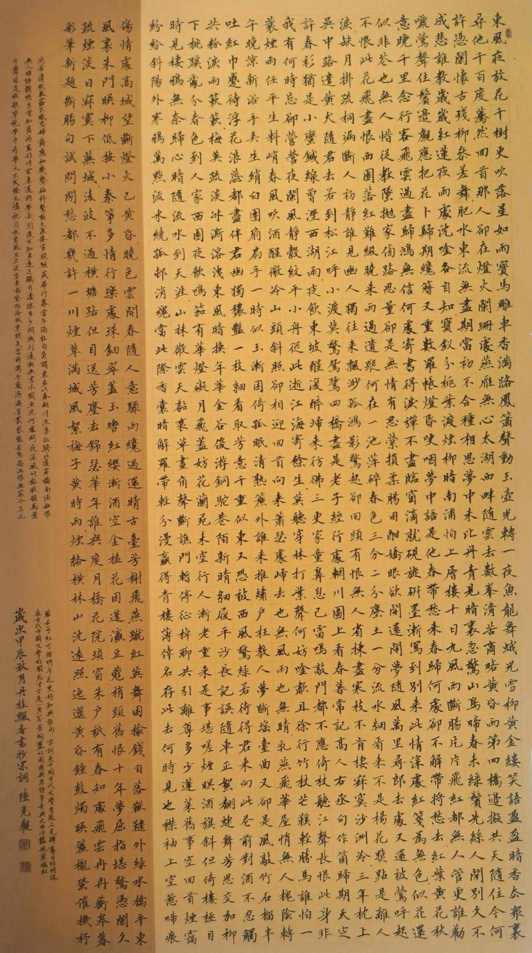 『2025福蛇迎新春 』———陆克观·第二届艺术名家大拜年