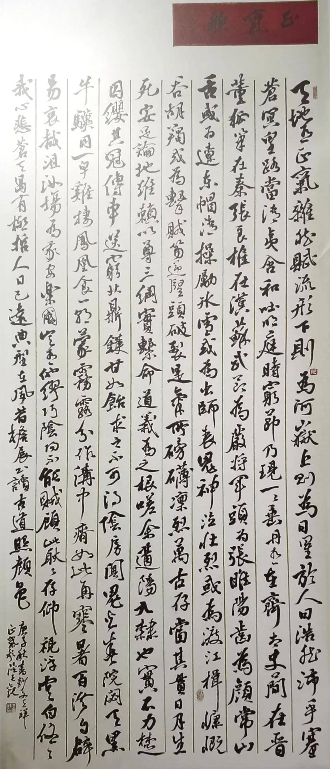 『2025福蛇迎新春 』———陆克观·第二届艺术名家大拜年