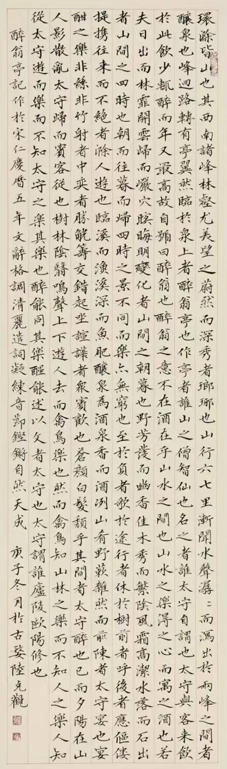 『2025福蛇迎新春 』———陆克观·第二届艺术名家大拜年