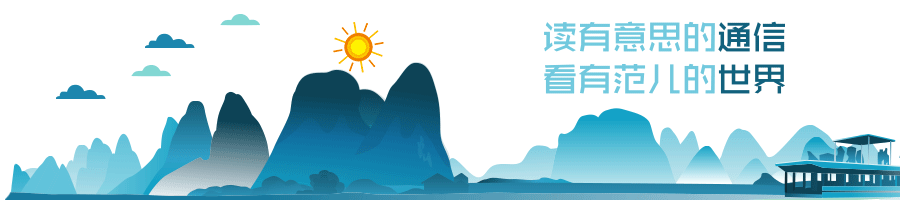 新闻“晚”知道 | 工业和信息化部开展万兆光网试点