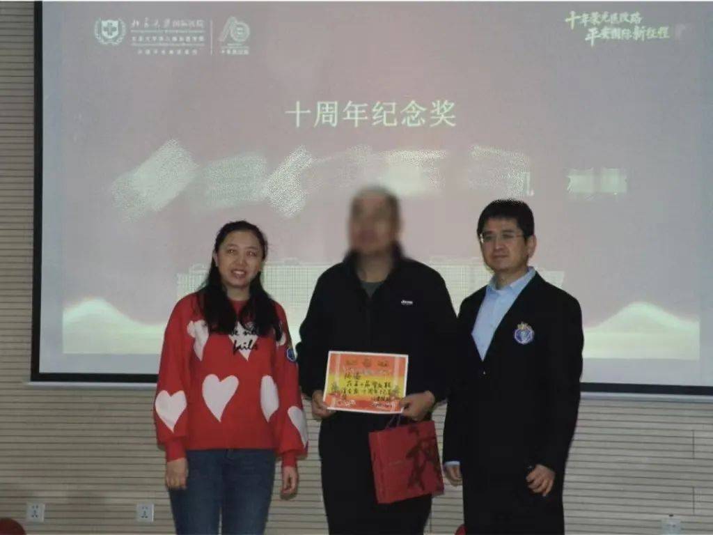 “国际”新闻 | 北京大学国际医院透析中心第十届肾友联谊会成功举办