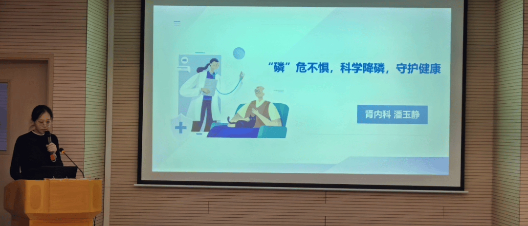 “国际”新闻 | 北京大学国际医院透析中心第十届肾友联谊会成功举办