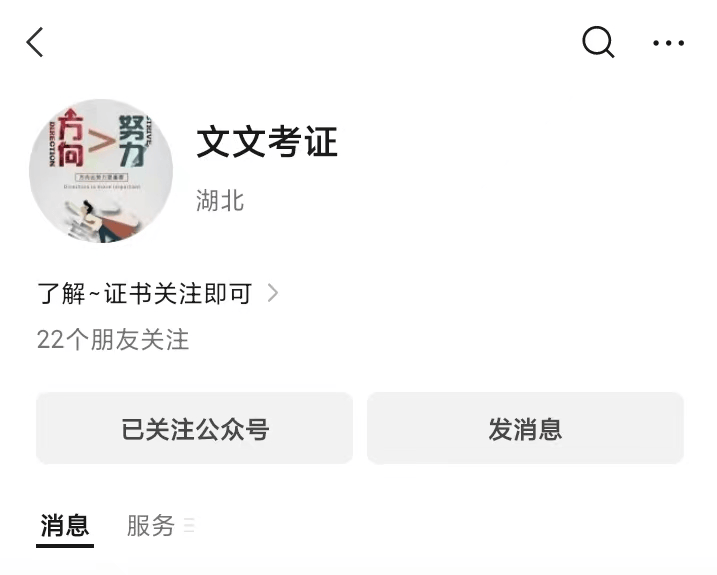 资料员的工资一般多少