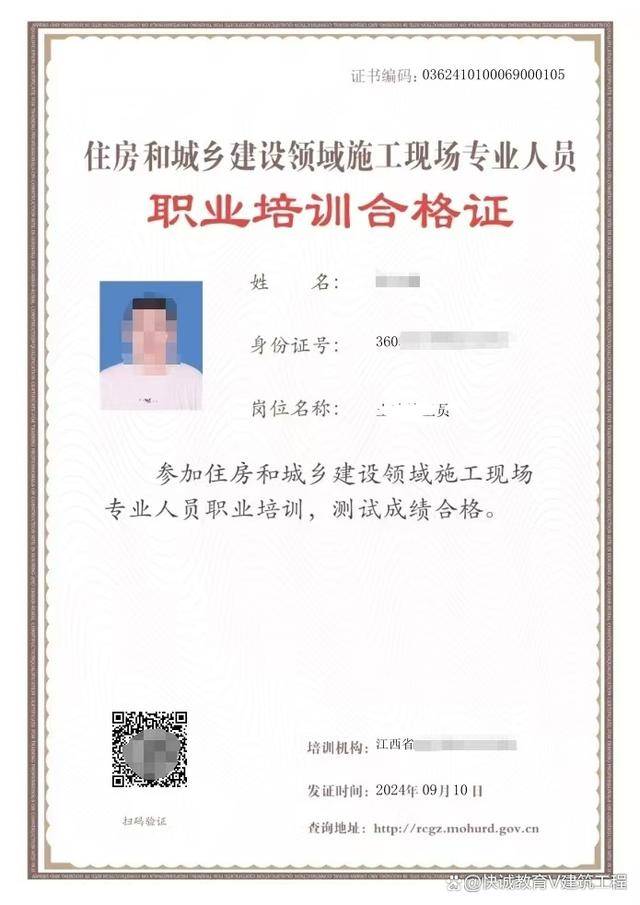 资料员的工资一般多少