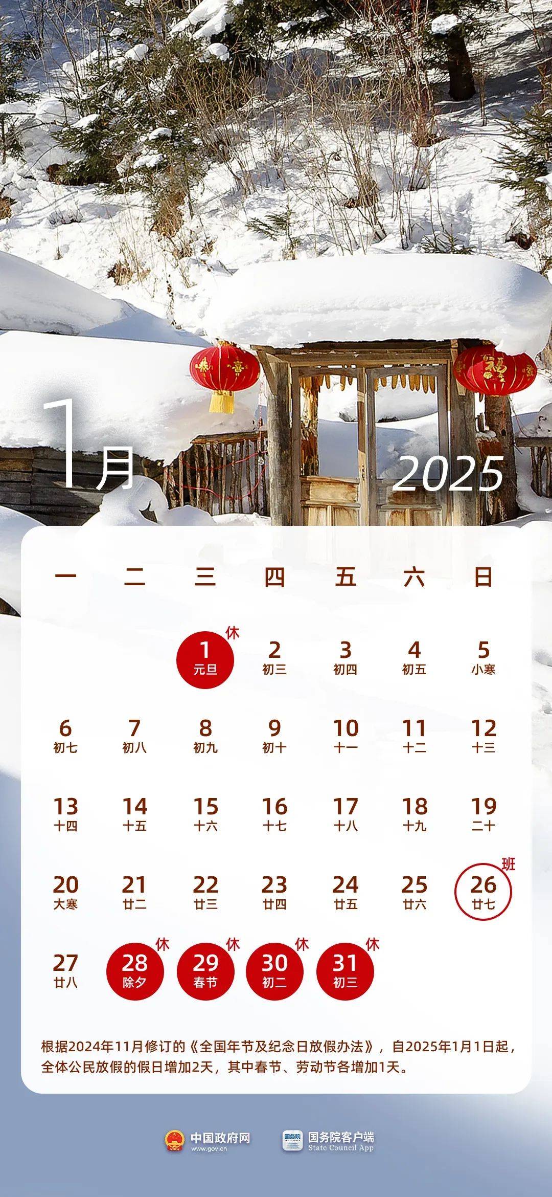 明确了！这些人的工资，提前发