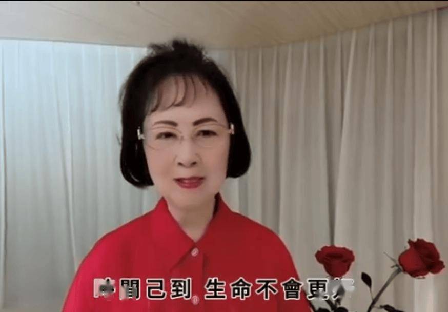 琼瑶临终告别视频公开！赵薇、林心如、苏有朋等发文悼念