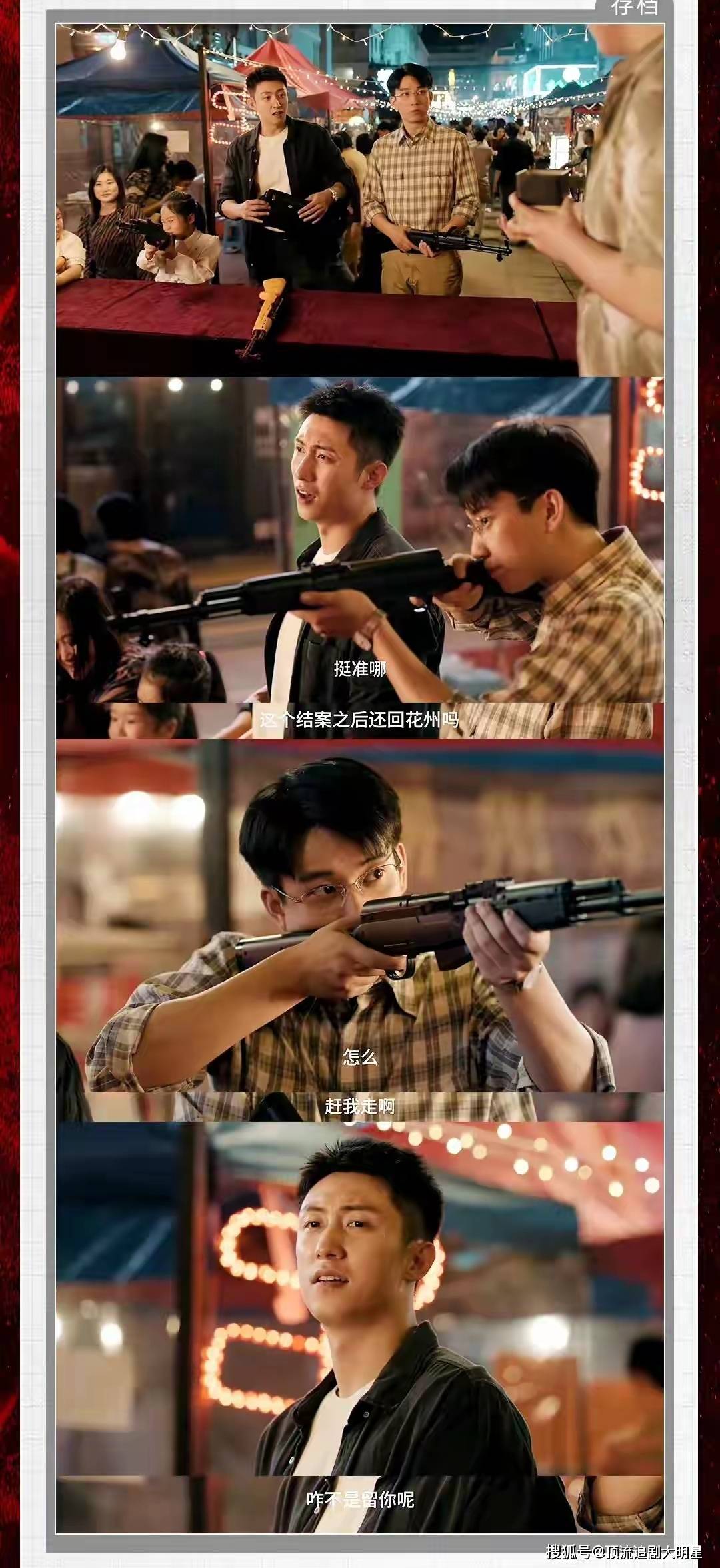 哇塞，优酷热度破万“爆款剧”要久久爱、珠帘玉幕、第一封神了