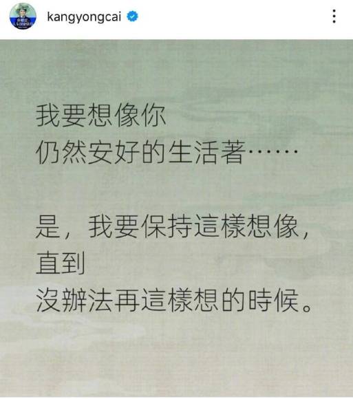 震惊大S突然离世 黄晓明林志玲等好友发文悼念