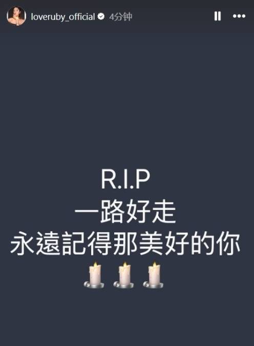 震惊大S突然离世 黄晓明林志玲等好友发文悼念