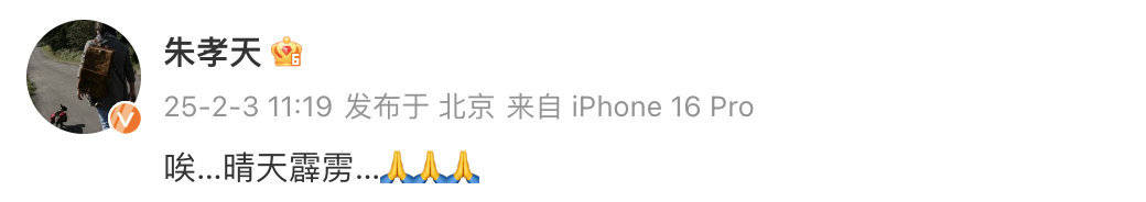 震惊大S突然离世 黄晓明林志玲等好友发文悼念