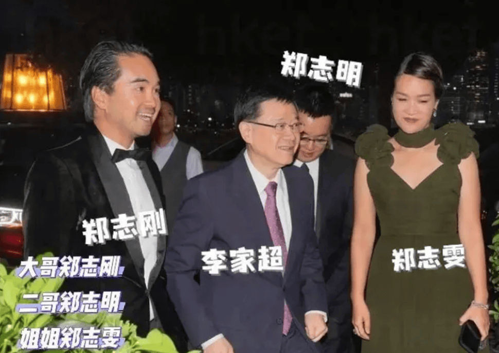 建设银行原副行长黄毅千金嫁入香港豪门