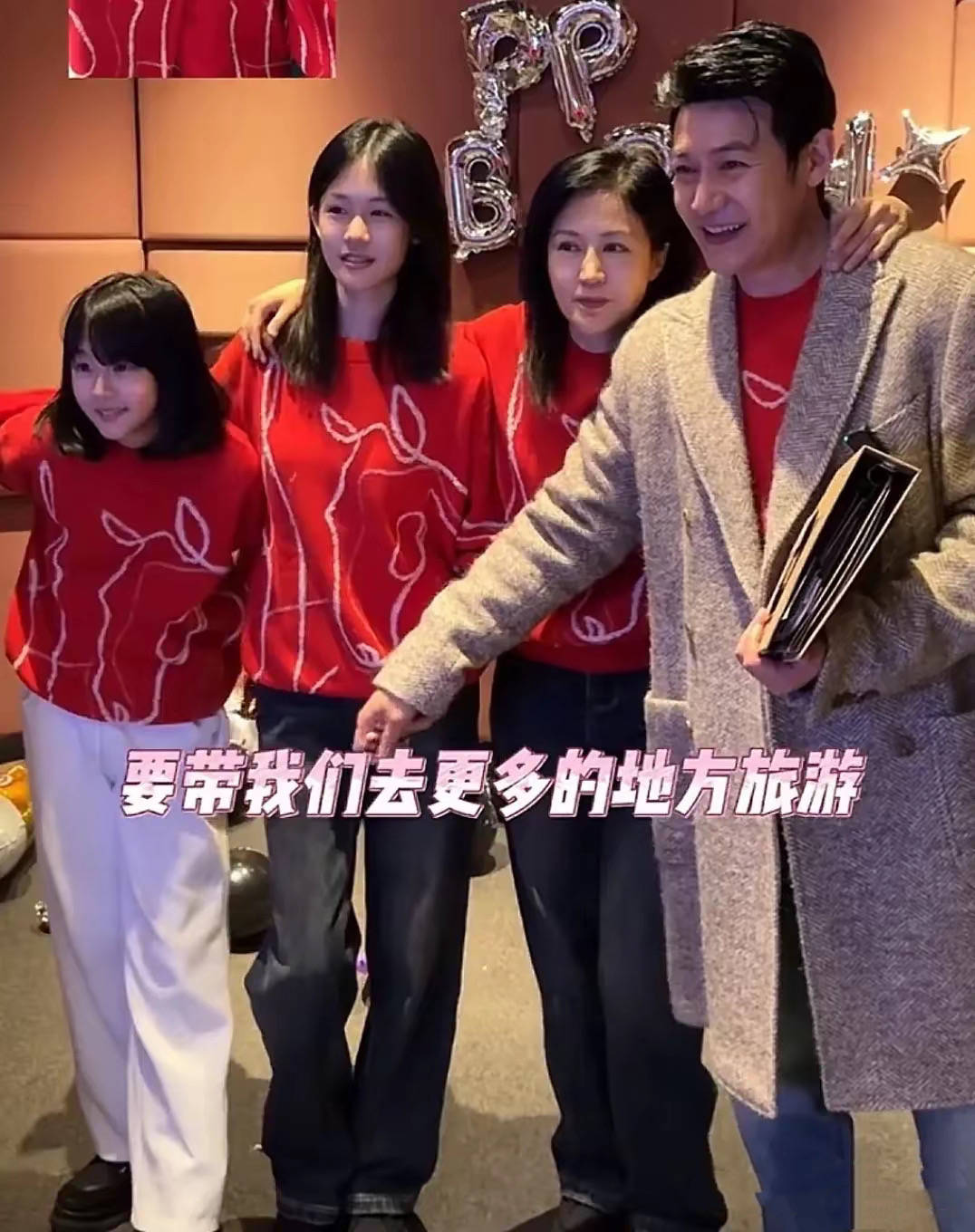 陆毅49岁生日，同框50岁林志玲像“父子”，母女三人给他超大惊喜