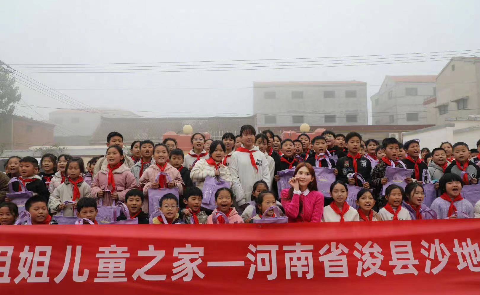 西藏定日县地震，众星捐赠驰援，包括黄晓明林志玲杨紫肖战等