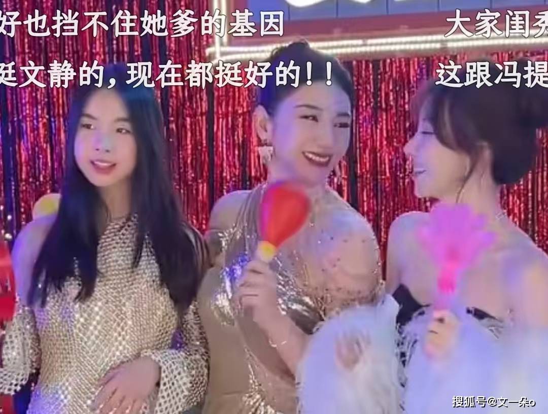 黄奕11岁女儿名媛气质出众，身高惊人，网友：黄奕生了个黄毅清