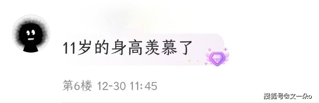 黄奕11岁女儿名媛气质出众，身高惊人，网友：黄奕生了个黄毅清