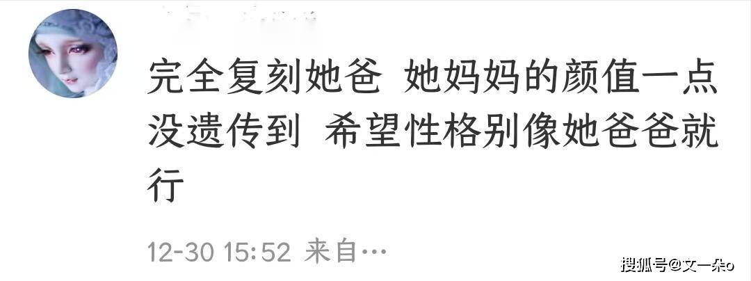 黄奕11岁女儿名媛气质出众，身高惊人，网友：黄奕生了个黄毅清