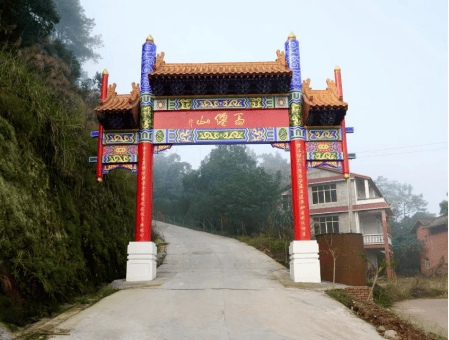 【历史文化】登葛仙山记（下）‖黄毅