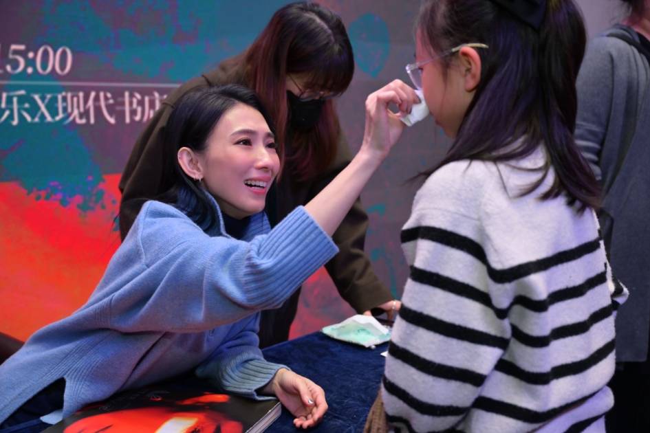 《双生火焰》签售会上海站延长加码 ，「宠粉狂魔」Penny戴佩妮再次上线！