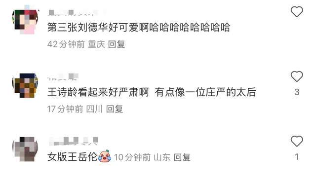 王诗龄飞香港看演唱会！无滤镜下超像王岳伦，戴钻石戒指彰显财力