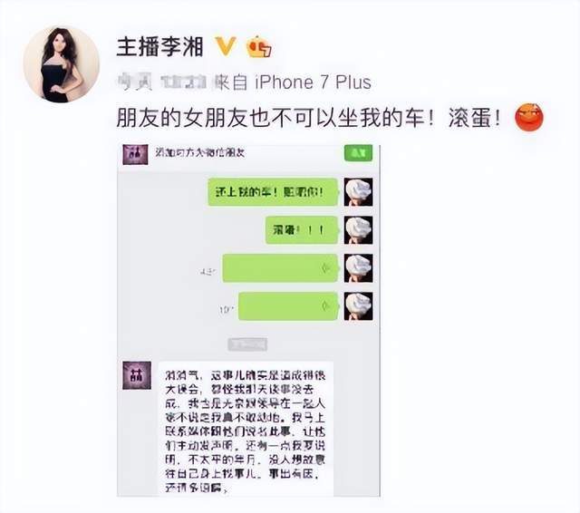 王诗龄飞香港看演唱会！无滤镜下超像王岳伦，戴钻石戒指彰显财力