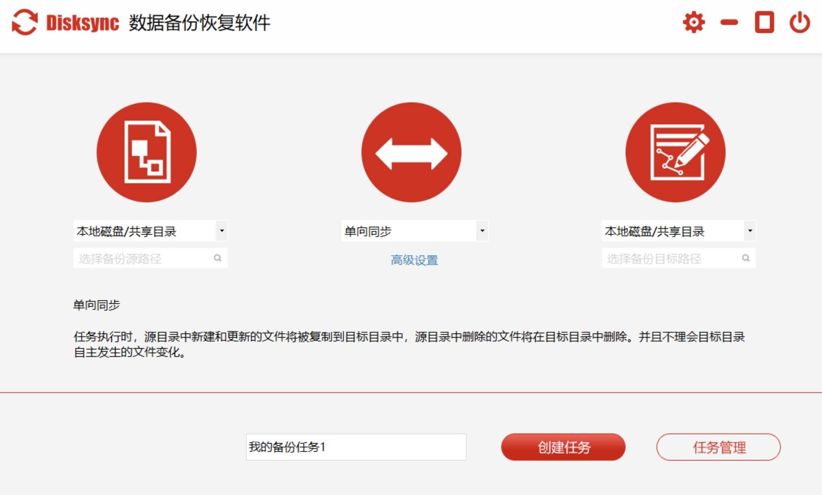 文件备份该怎么操作？六个可以执行对比的方法