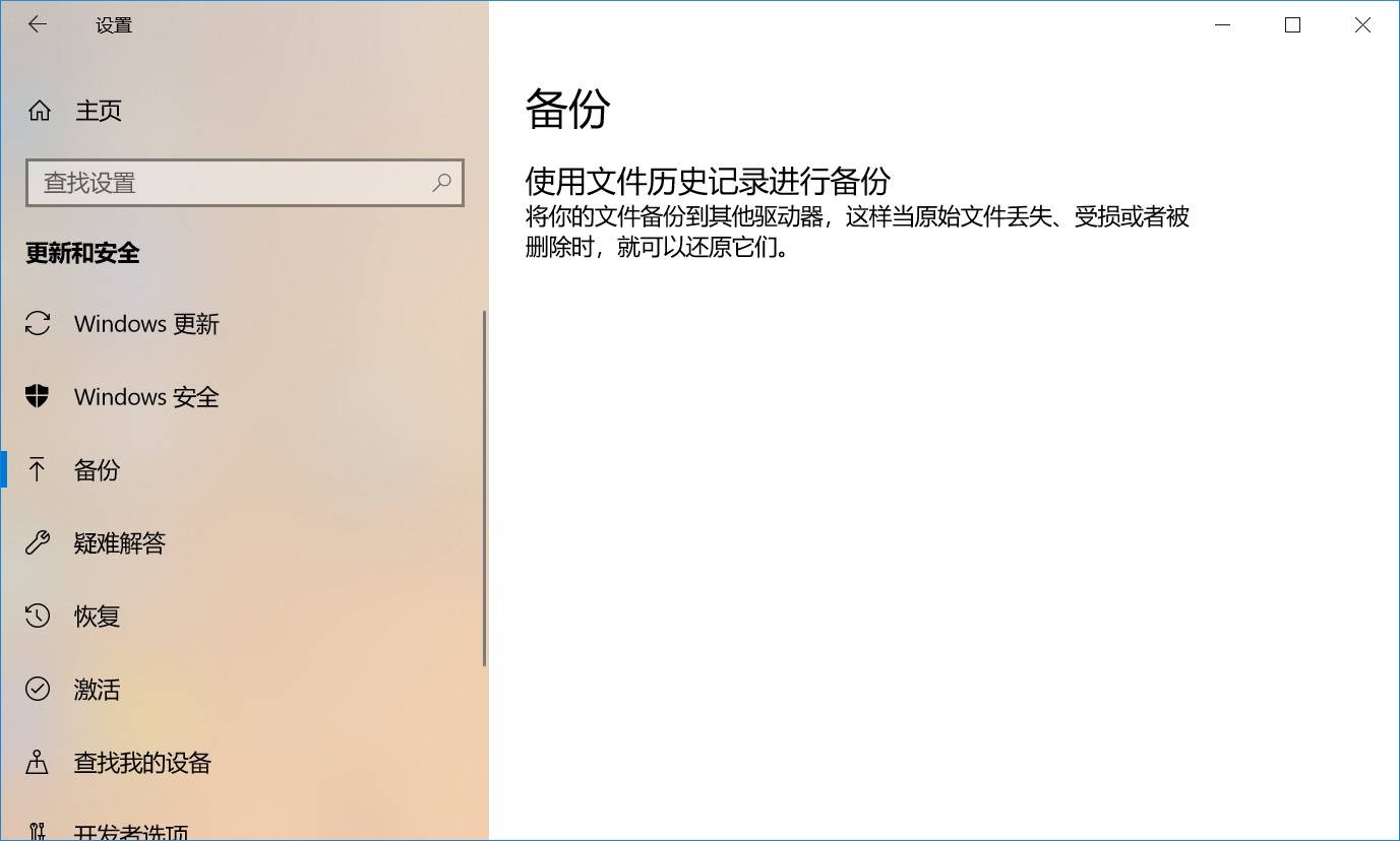 文件备份该怎么操作？六个可以执行对比的方法