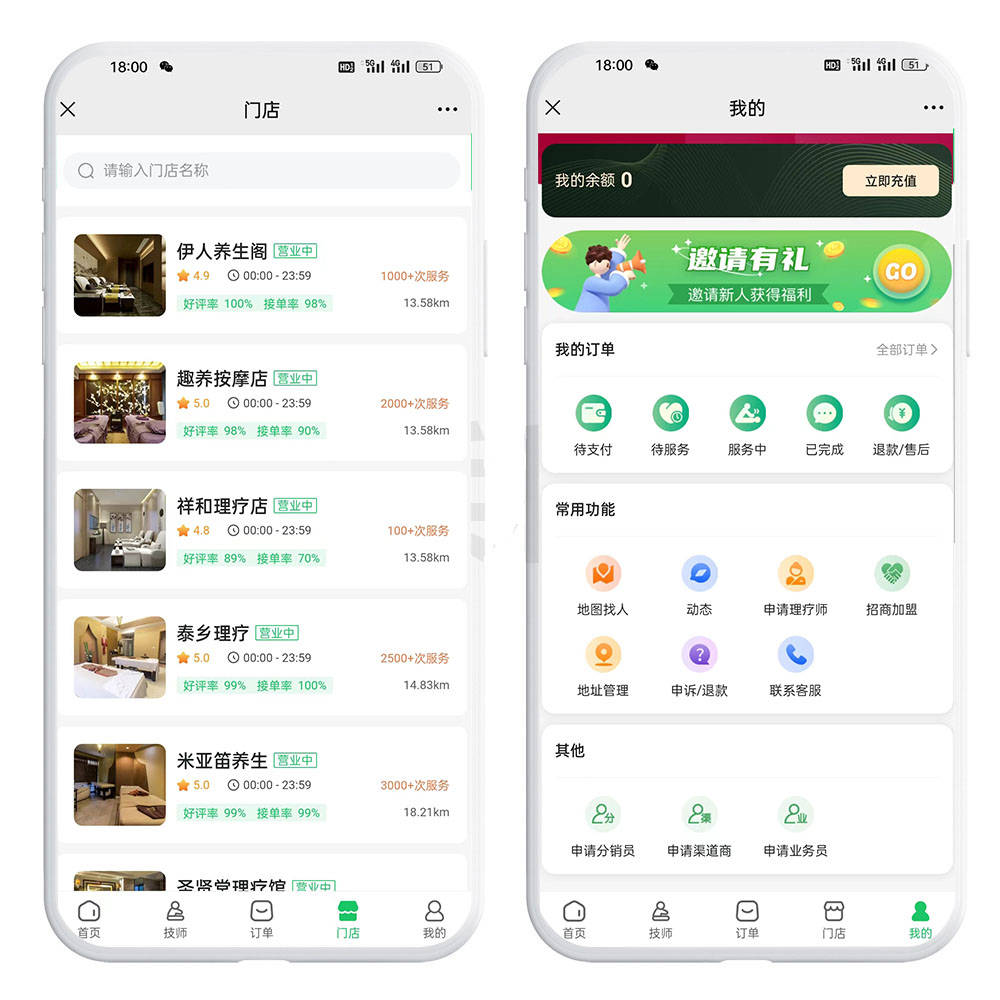 上门推拿按摩小程序开发，为什么建议上门按摩录像监控技师服务过程？