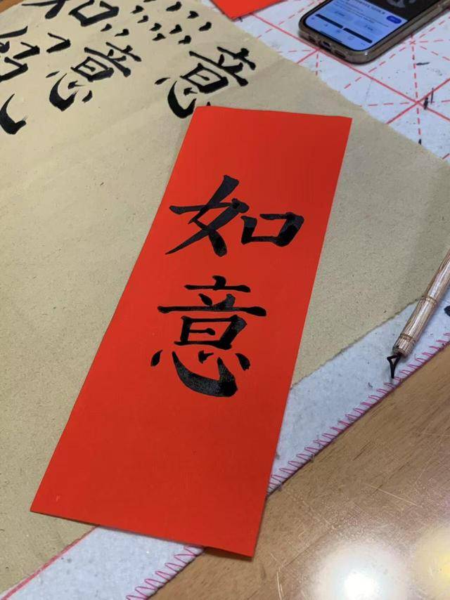 我和哥哥写春联