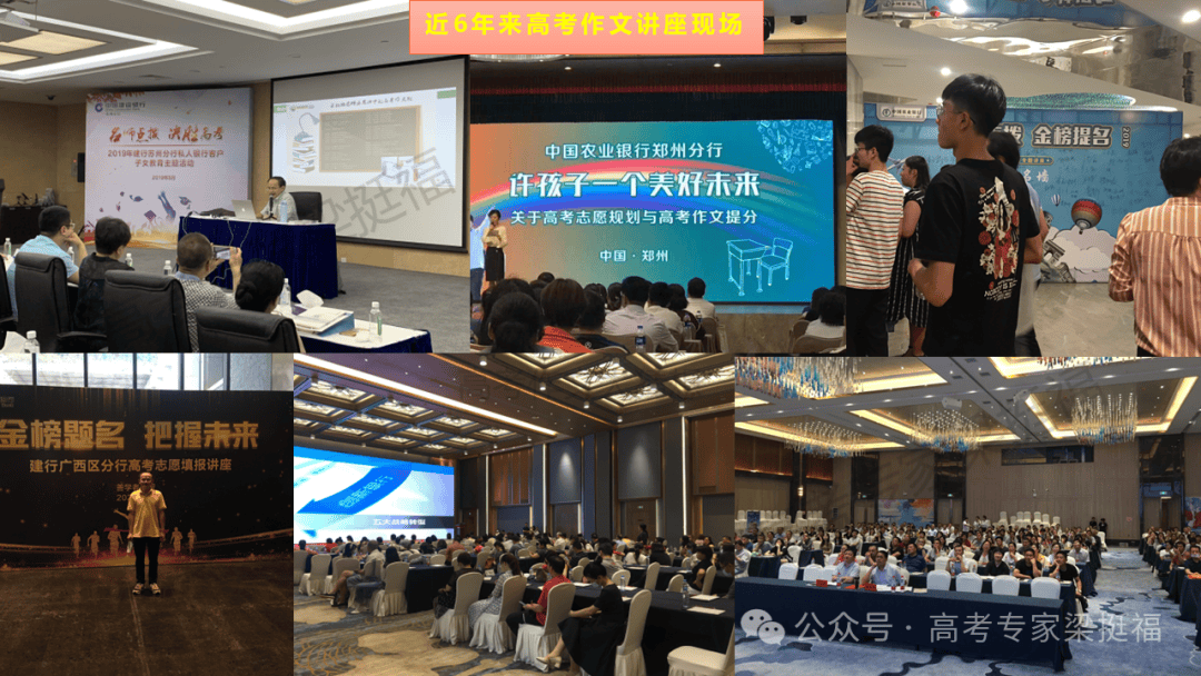 梁挺福：十五年来，我和我的高考作文