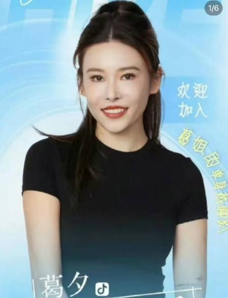 麦琳杨子留几手官宣新综艺，与杨幂王俊凯同台，当网红哪有明星香