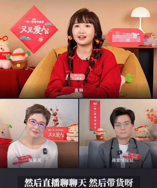麦琳杨子留几手官宣新综艺，与杨幂王俊凯同台，当网红哪有明星香